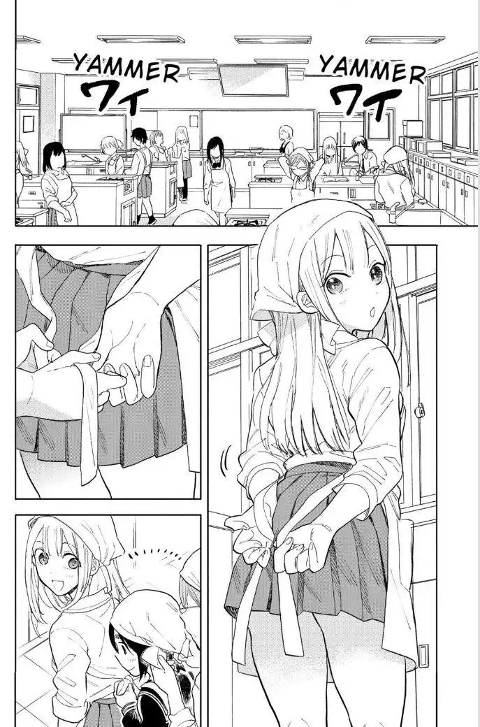 Joshi Kausei Chapter 60 3